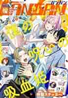 少年漫画 Dvd 91acnWFfT3L._UF350,350_QL50_.jpg