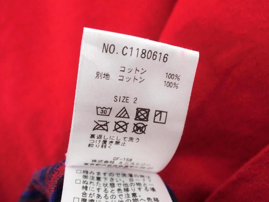 Amazon.co.jp: Candy Stripper キャンディストリッパー LiSA コラボ Hi