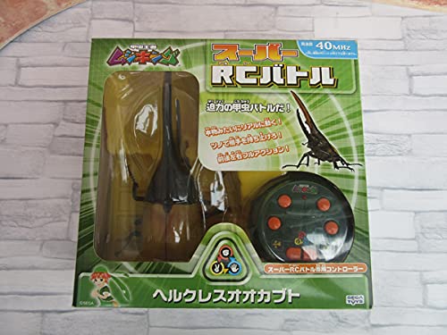 Amazon.co.jp: ：ムシキング スーパーRCバトル ヘルクレス