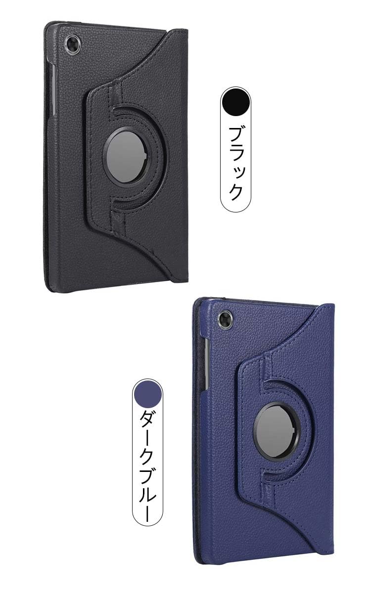 Amazon.co.jp: 【KOOLRIVER】NEC LAVIE Tab T8用 ケース T0855/GAS 8型
