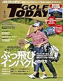 GOLF TODAY (ゴルフトゥデイ) 2021年 1月号 [雑誌]
