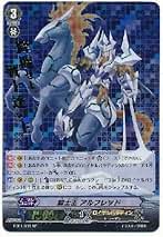 Amazon.co.jp: ヴァンガード アルフレッド