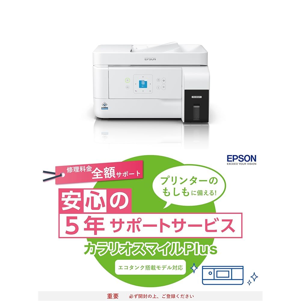 Amazon.co.jp: エプソン プリンター エコタンク搭載 A4モノクロ