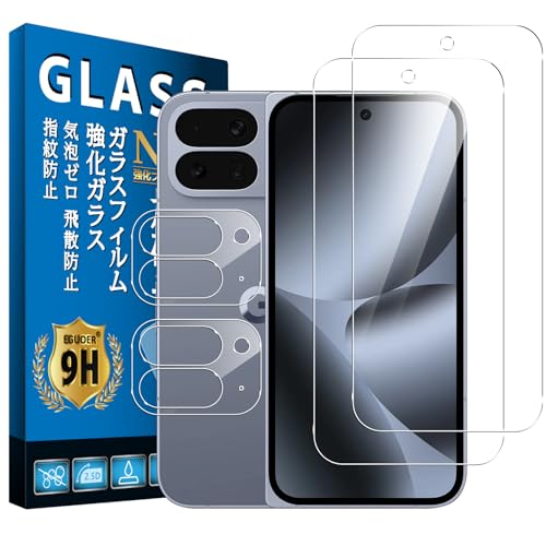 対応 Google Pixel 10 Pro Fold フィルム【2+2枚 日本旭硝子製 】 対応 Google pixel10 pro fold ガラスフィルム 2枚 + カメラフィルム 2枚 ピクセル 10 プロ Fold 保護フィルム 全面保護 レン