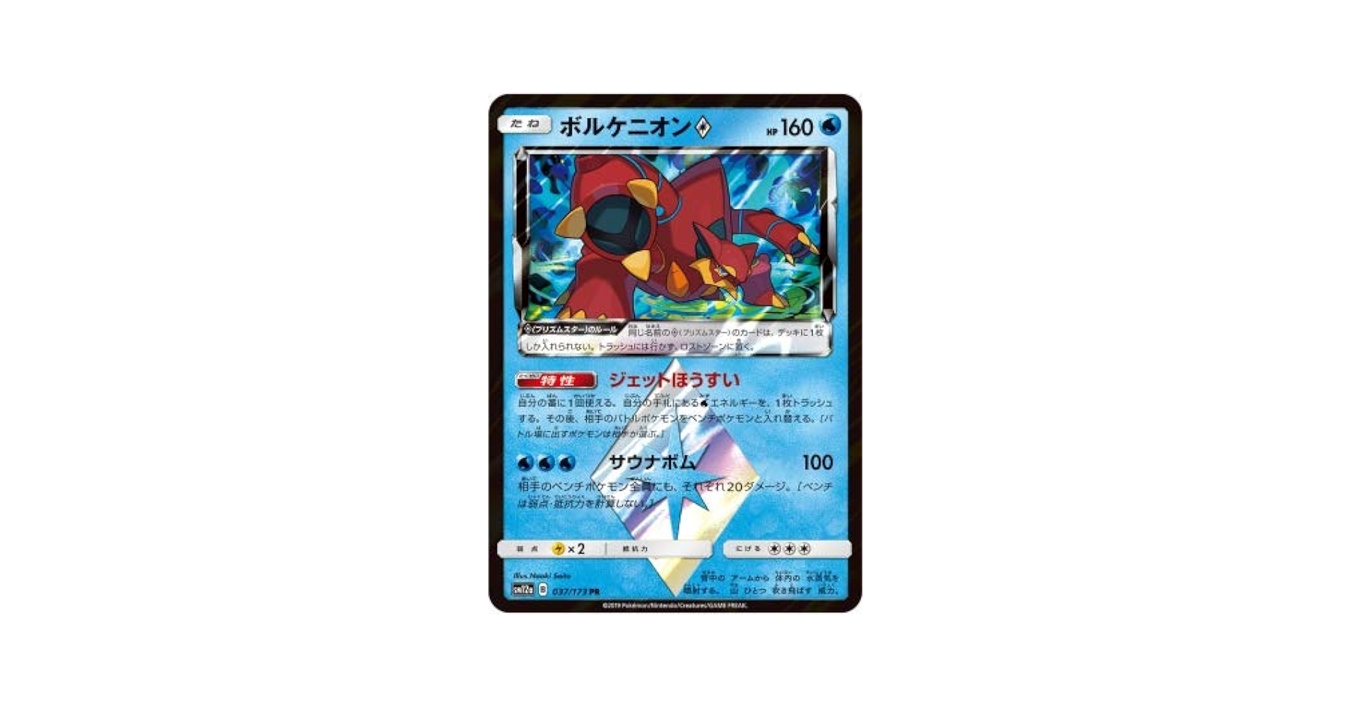 ジ*フ様 ポケットモンスター トランプ サファイア ジ*フ様 ポケットモンスター トランプ サファイア ジ*フ様