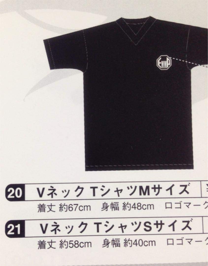 レア THE YELLOW MONKEY EMMA 限定 Tシャツ グッズ Amazon.co.jp: THE YELLOW MONKEY EMMA 限定 Tシャツ グッズ
