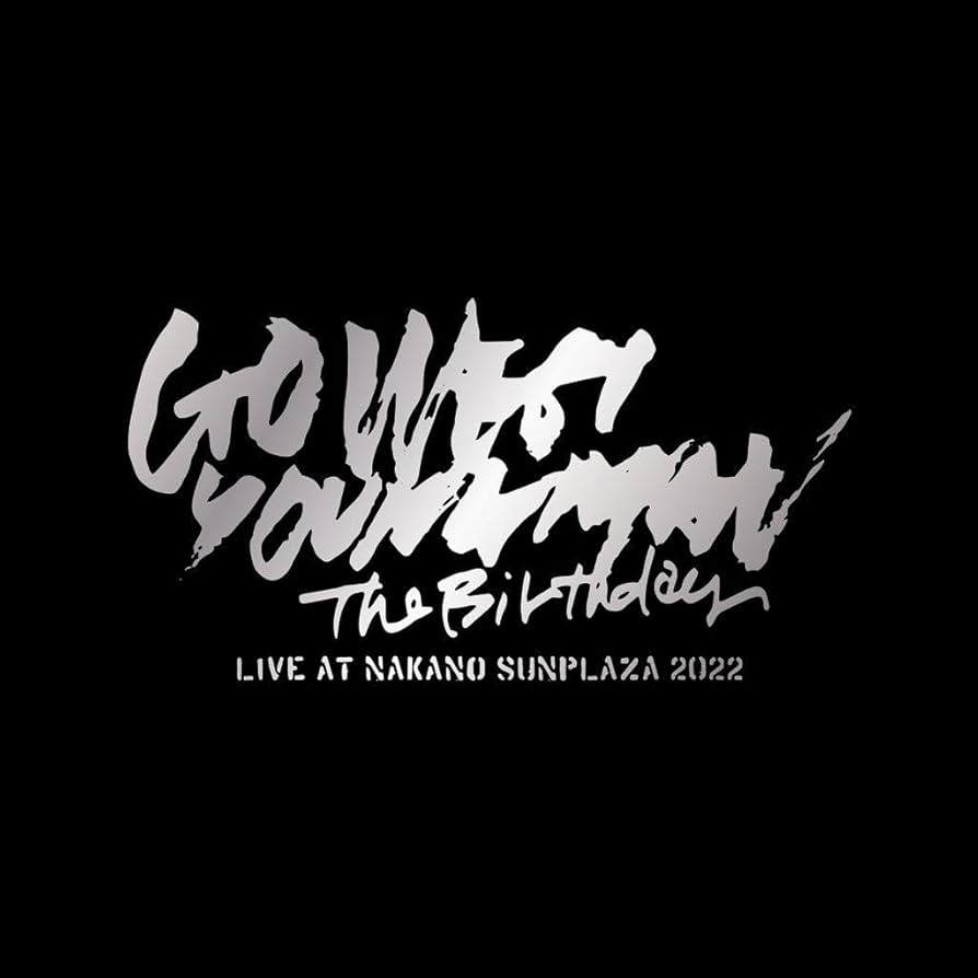 邦楽 LIVE AT NAKANO SUNPLAZA 2022 Amazon.co.jp: LIVE AT NAKANO SUNPLAZA 2022