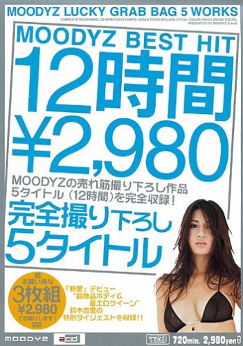 Tihiro Hasegawa Tihiro Hasegawa