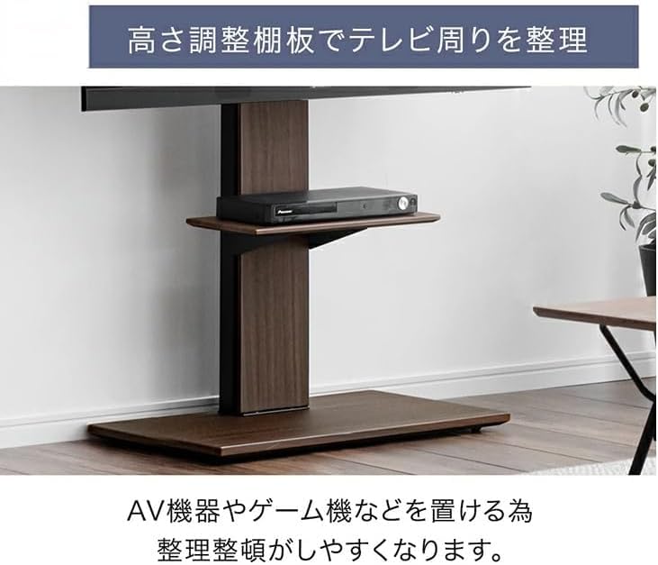 テレビスタンド 32～77インチ対応 隠しキャスター付き 【上下/左右首振り】 Amazon.co.jp: テレビスタンド 32～77インチ対応 耐震 隠しキャスター