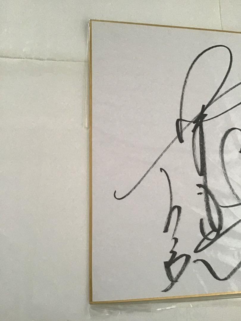 Amazon.co.jp: 山本リンダ サイン色紙 : 文房具・オフィス用品