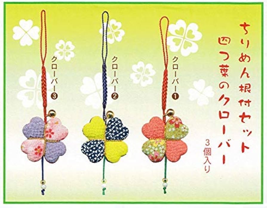 Amazon.co.jp: 【Amazon.co.jp 限定】和紙かわ澄 ちりめん手芸