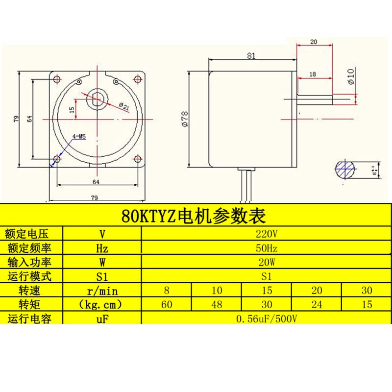 Davitu AC Motor - Permanent magnet AC synchronous motor 60W miniature low speed positive reversing motor 220V gear reduction small motor