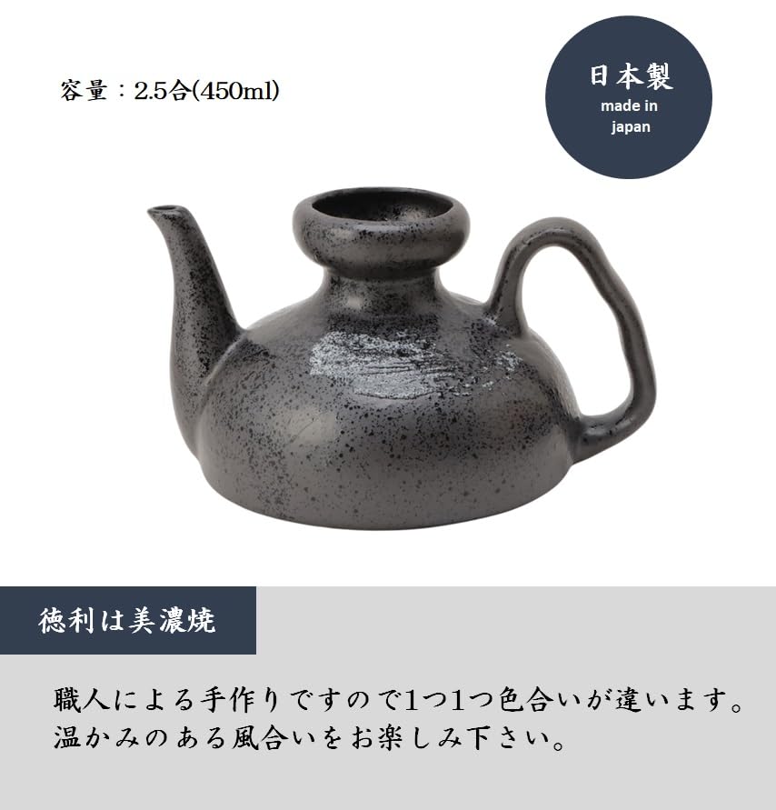 Amazon | 丸山 ほろよい 電気 酒燗器 2.5合 日本酒 熱燗 美濃焼 日本製