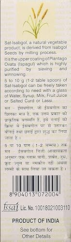 Pack Of 1 - Telephone Brand Sat-Isabgol (Psyllium Husk) (100 Grams Each) #TOP1