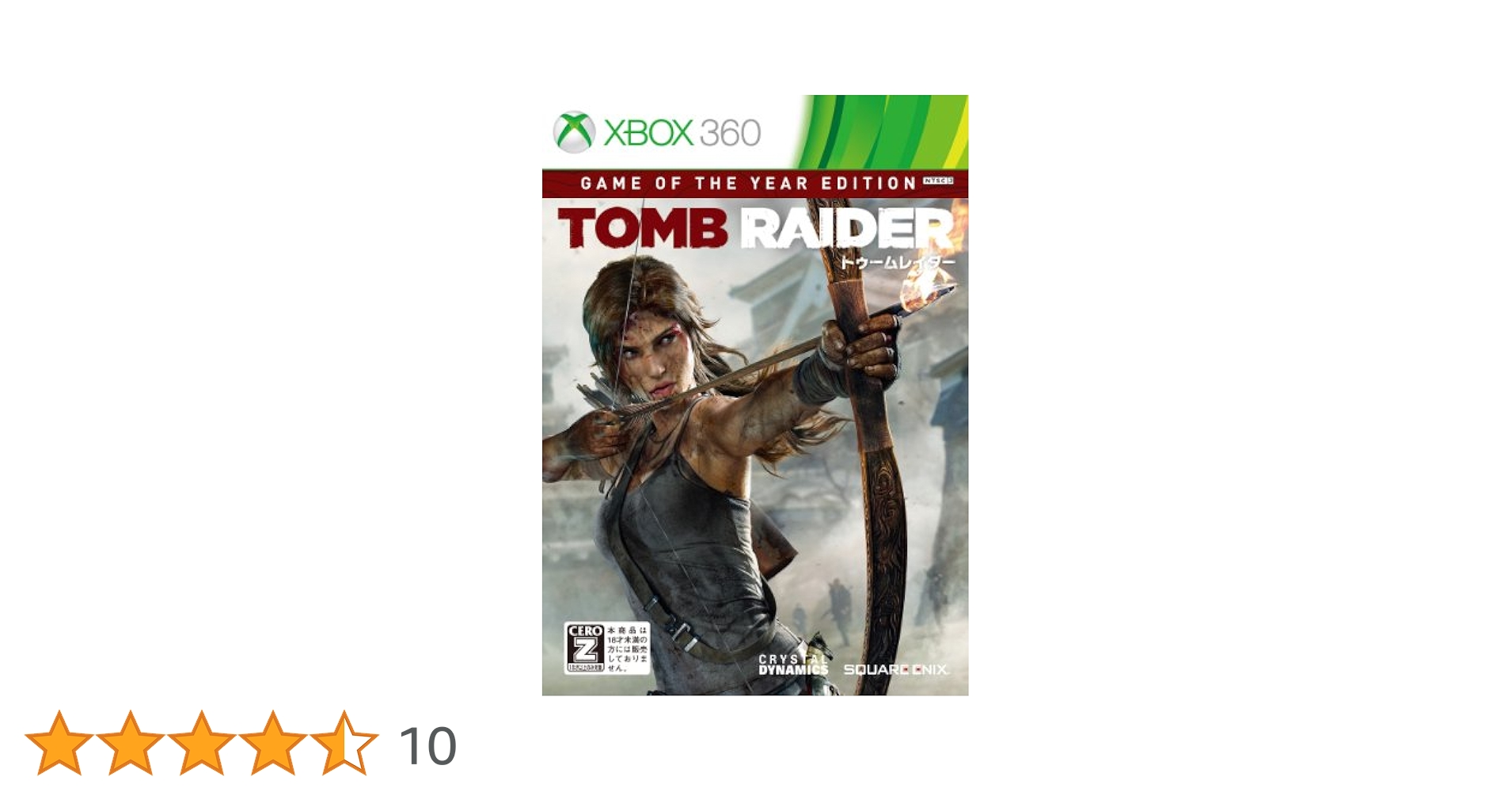 DEAD  　ゲームオブザイヤーエディション i8my1cf Amazon.co.jp: DEAD ISLAND ゲームオブザイヤーエディション