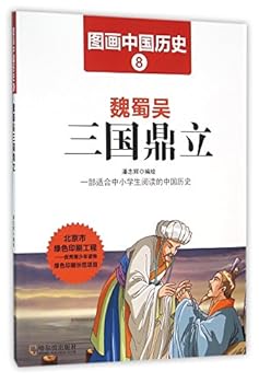 Paperback ???????/?????? [Chinese] Book