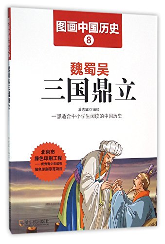 ???????/?????? [Chinese] 7548422377 Book Cover