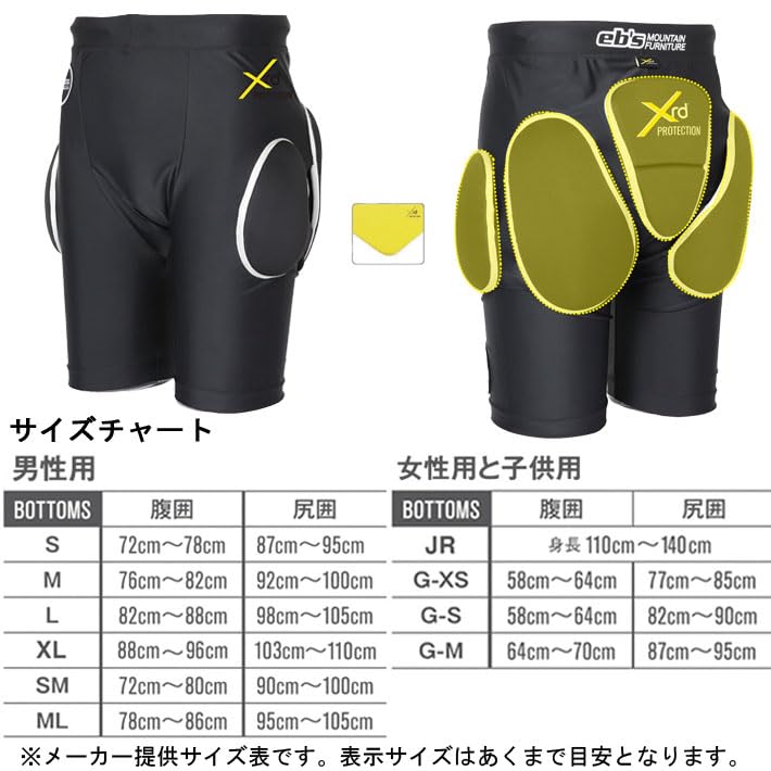 Amazon.co.jp: 25-26 eb's エビス スノーボード ヒッププロテクター