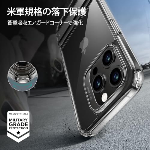ESR iPhone 15 Pro Max ケース メタルキックスタンド いphone15promaxケース 3wayスタンドモード 米軍MIL規格の落下防止 ワイヤレス充電対応 スリム 背面カバー 隠れキックスタンド付き いphone15promaxケース Boostシリーズ(クリア)