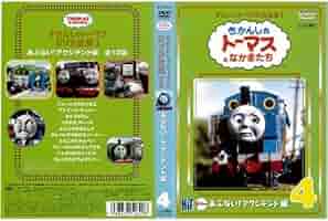 DVD きかんしゃトーマス 21巻セット レンタル Amazon.co.jp: きかんしゃトーマス DVD全集I [レンタル落ち] (全