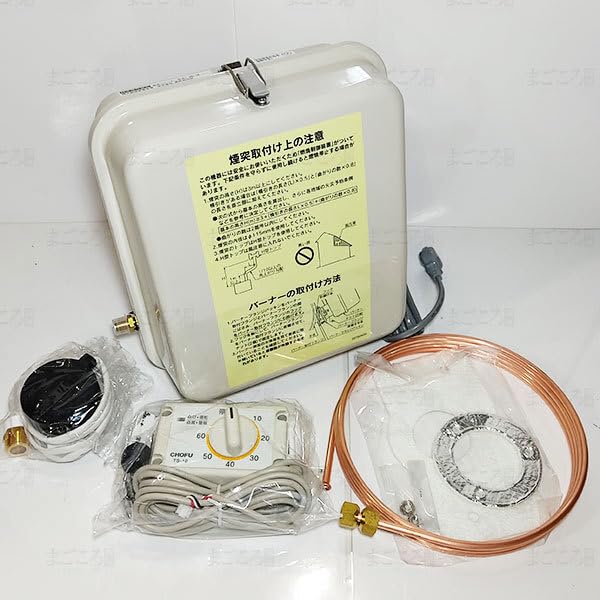 Amazon.co.jp: 長府 50Hz専用バーナー SB-76 マキ焚兼用石油風呂釜CHS Amazon.co.jp: 長府 50Hz専用バーナー SB-76 マキ焚兼用石油風呂釜CHS