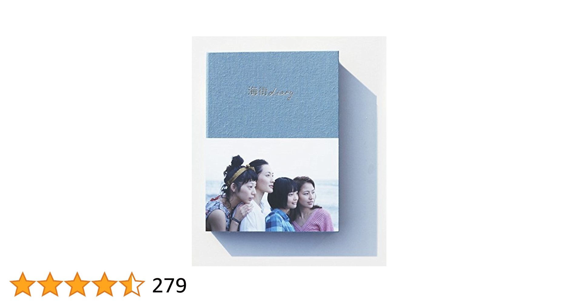 海街diary DVDスペシャル・エディション w17b8b5 Amazon.co.jp: 海街diary DVDレンタル : DVD