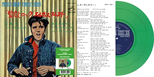 Jailhouse Rock-7" Japonais Vert