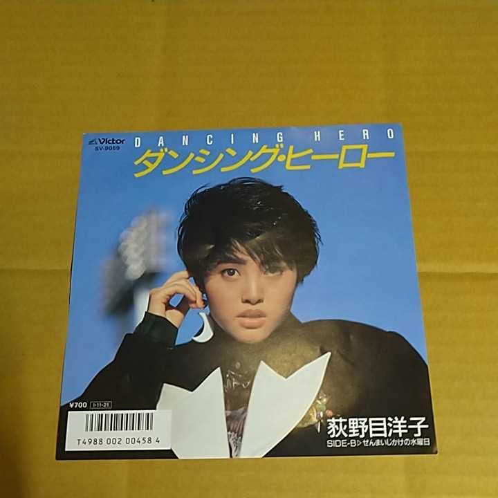 Amazon.co.jp: 荻野目洋子 ダンシングヒーロー邦EP 7thシングル