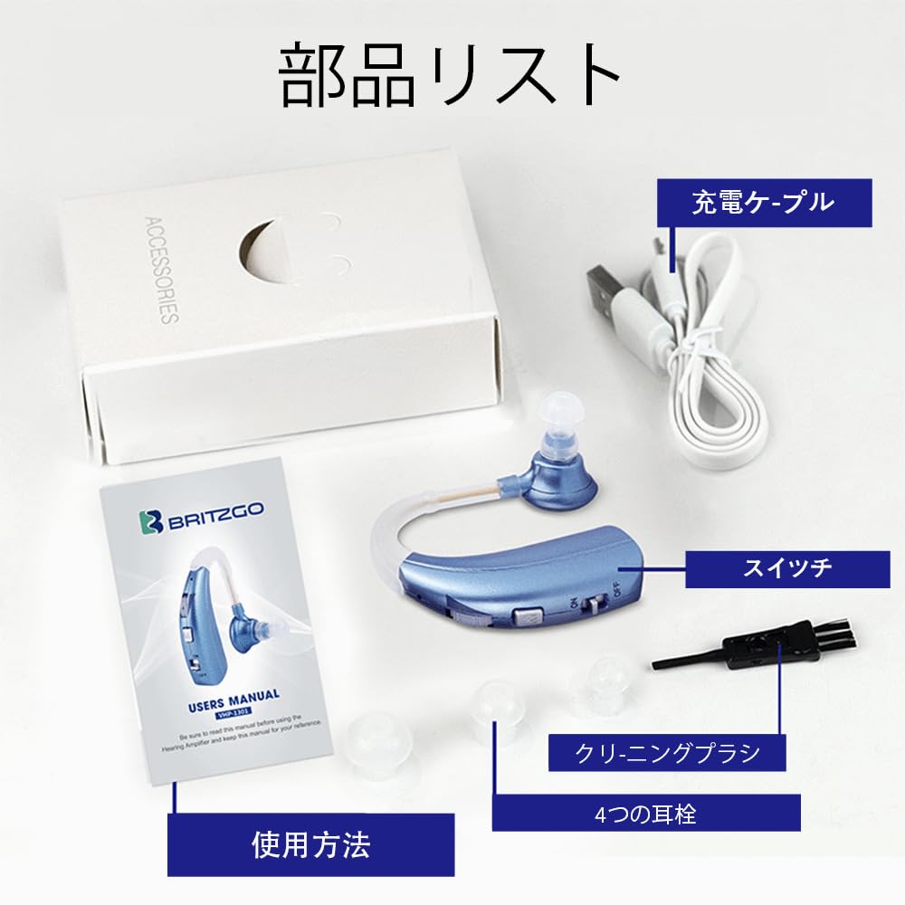 Amazon.co.jp: 沐光 高齢者向け 集音器 耳掛け式 両耳兼用 雑音抑え