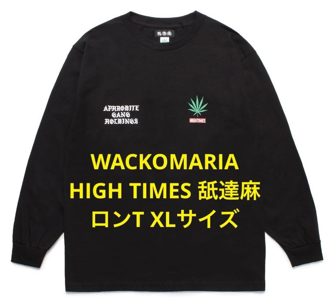 Amazon.co.jp: XLサイズ WACKOMARIA 舐達麻 HIGH TIMES コラボ ロンT 