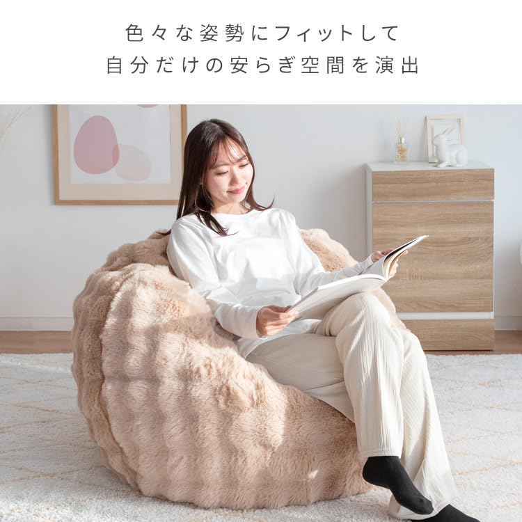 ビーズクッション・クッションソファ memiru 楽天市場】ビーズクッション（ソファ・ソファベッド｜インテリア