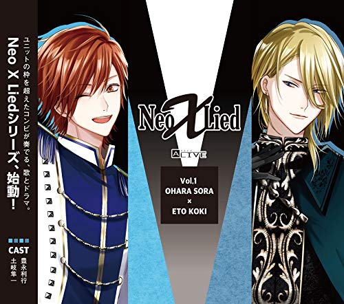 ALIVE 「Neo X Lied」vol.1 空&昂輝