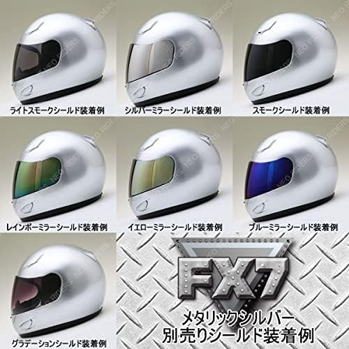 NEO RIDERS(ネオライダース)　FX7 Mサイズ　マットブラック　シルバーミラーシールド付き