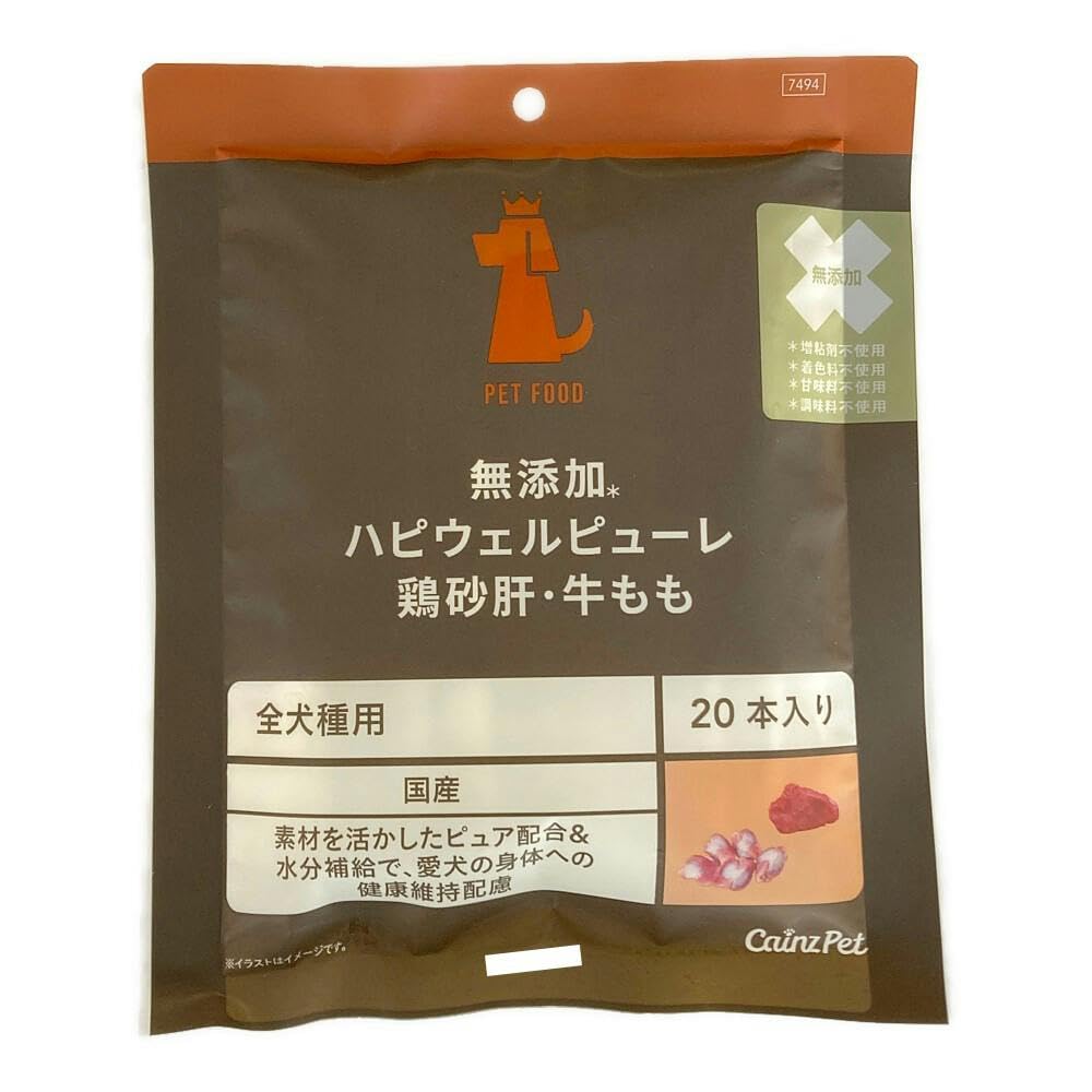 犬用エナジーピューレとインナーピューレセット 犬用エナジーピューレとインナーピューレセット