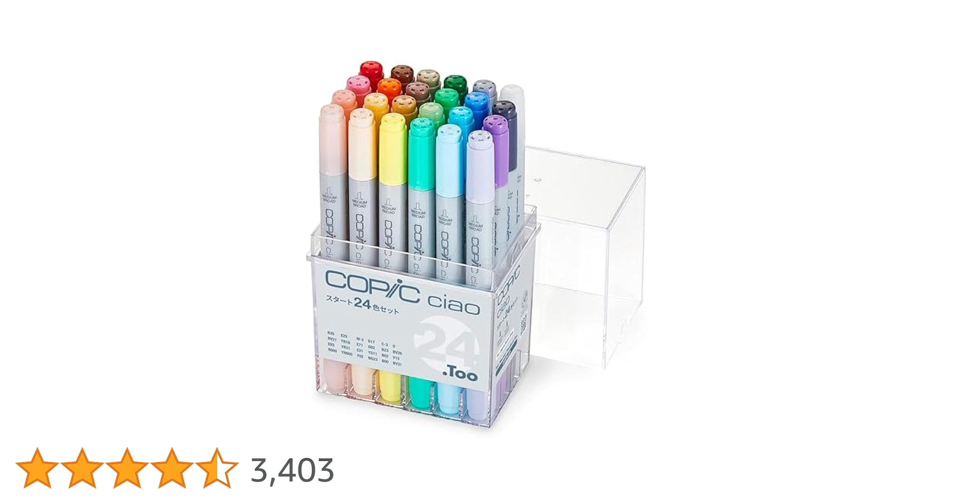 Amazon | Too コピック チャオ スタート 24色セット 多色