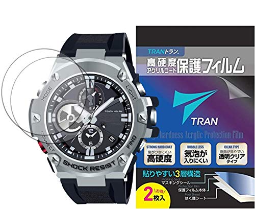 G-SHOCK 【GST-B100-1AJF】 強化ガラスH9保護フィルム付き G-SHOCK 【GST-B100-1AJF】 強化ガラスH9保護フィルム付き
