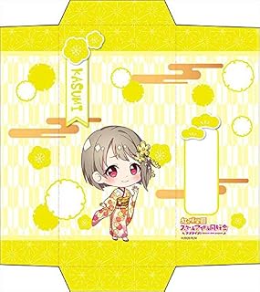 LoveLive! 彩虹咲学园学园偶像同好会 小包中须 振袖 变形 ver