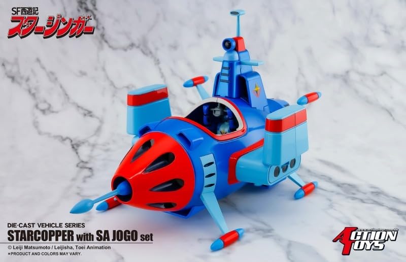 Amazon.co.jp: アートストーム Action Toys SF西遊記 スタージンガー 