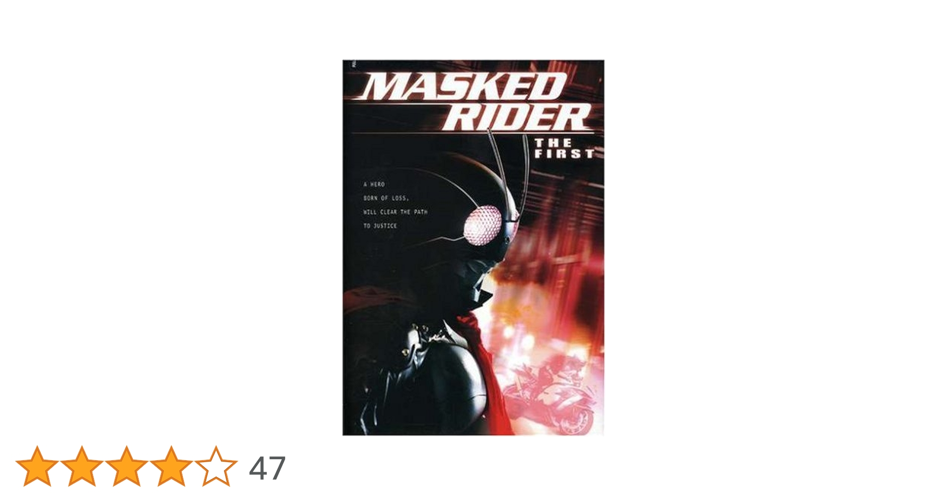 Amazon.co.jp: Masked Rider - The First : DVD