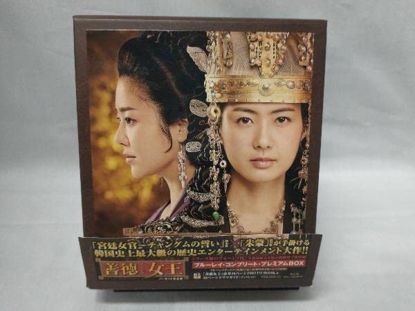 Amazon.co.jp: 善徳女王＜ノーカット完全版＞ブルーレイ・コンプリート