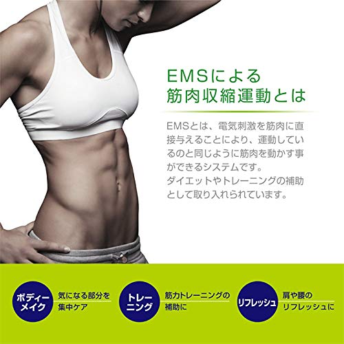 Amazon.co.jp: マクロス ポケット EMS フィットネスマシン シェイプ