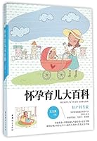 ??????? 7512711921 Book Cover