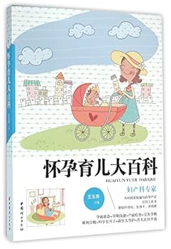 Paperback ??????? [Chinese] Book