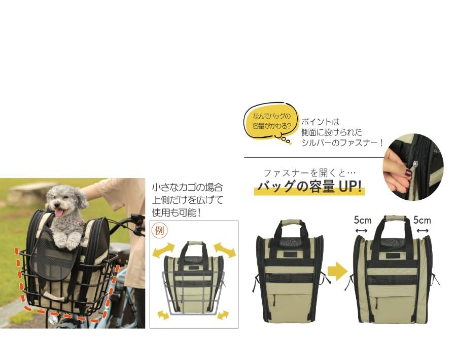 Amazon.co.jp: マルト(MARUTO) ペットキャリー 自転車カゴバック INB
