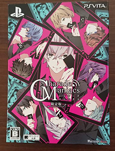 CharadeManiacs 限定版 - PSVitaの詳細を見る