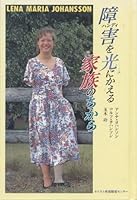 ??(????)???????????? 4906401406 Book Cover