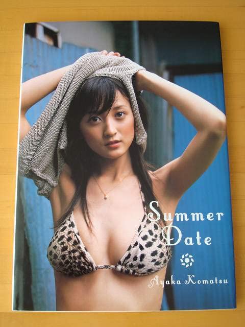 小松彩夏「Ｇｉｒｌｓ！ Ｖｏｌ.２３」（新品） 小松彩夏「Girls！ Vol.23」（新品） 小松彩夏「Girls