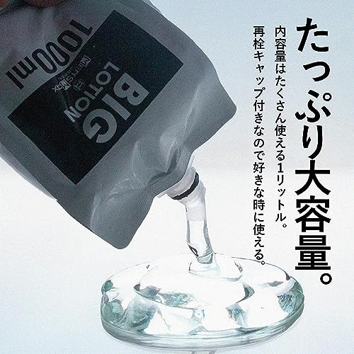 メンズマックス ビッグローション 2L(1L×2個)大容量 業務用 強粘度 クリア 無色透明 パウチ 小分け 日本製 - 画像3