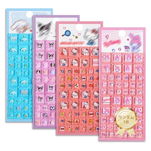 �^�C���V�[�� �L�����N�^�[ �Ղ��Ղ� �Ղ����� ��܂��X�e�b�J�[ 3D ���� 1/2/4 ������ ���I�ȕ� �V�[���蒠�p �q���N���G�C�e�B�u �Ĕ����\ ���� DIY �N���G�C�e�B�u ���킢�� �M�t�g�l�C �v���[���g (�����_��1��) [���s�A���i]