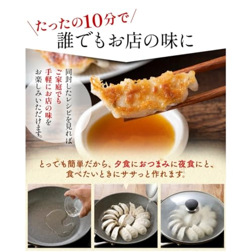 ノーブランド品 まさしの餃子 (30個入り 2ケース) の商品画像 8